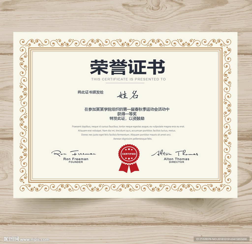 北京做证件联系方式
