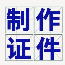 北京证书定制